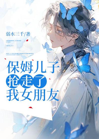 林倩茹全文阅读