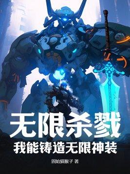 网游我能无限召唤txt