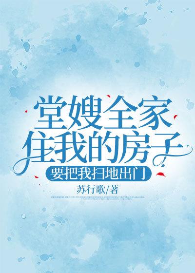 李瑶瑶个人信息