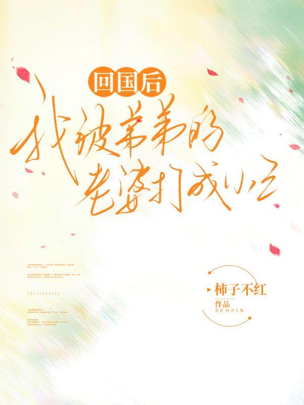 云朵和江百合是什么关系