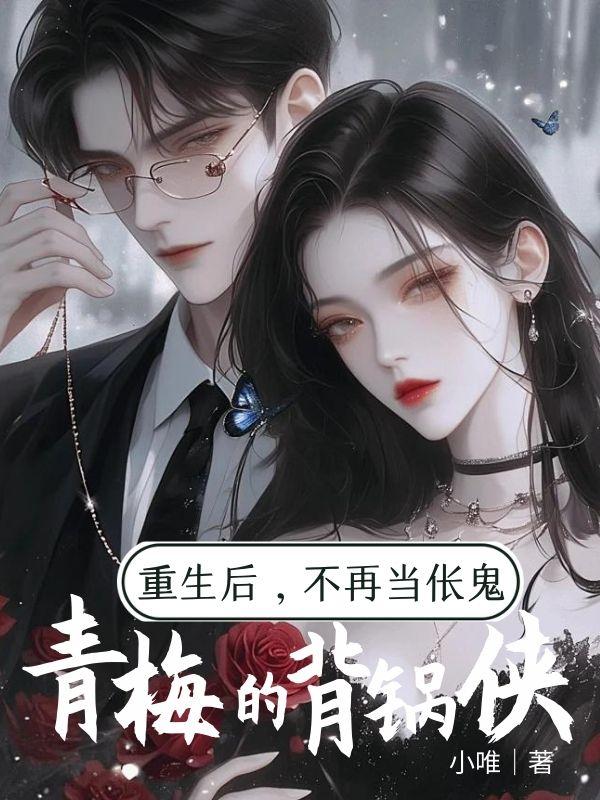 什么电视剧里有个叫郝梅