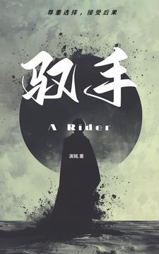 驭手gl