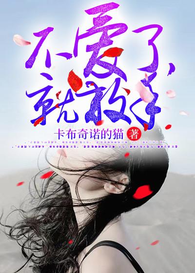 宋辞程染结局