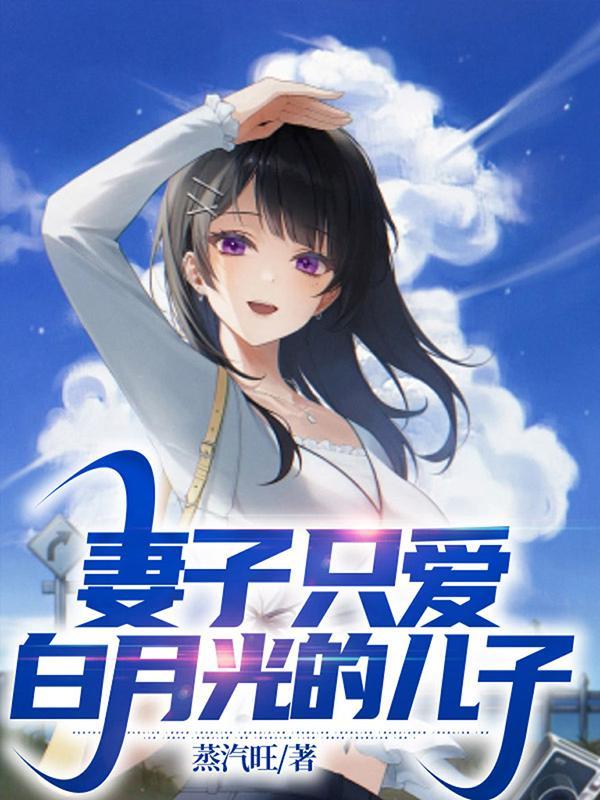 韩东乔珊珊