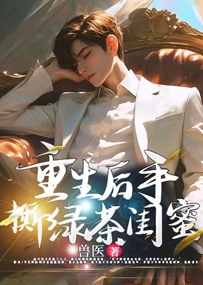 李嫣然