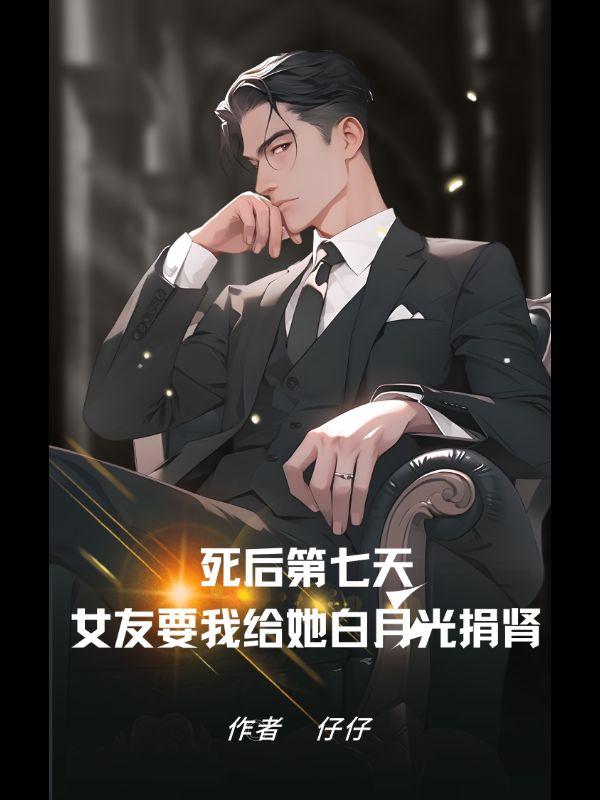 苏如雪姜辰