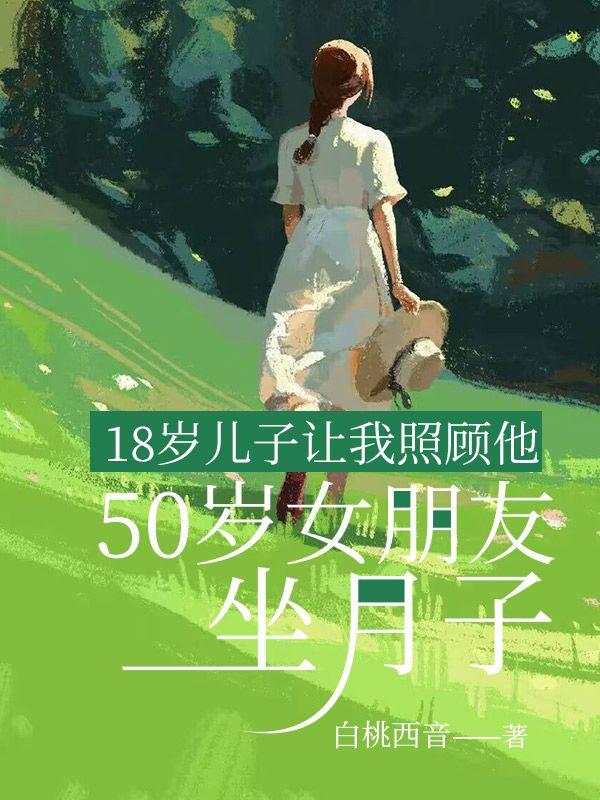 齐娜在哪个学校