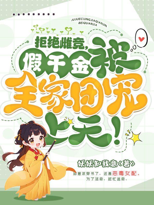 邱意浓sabrina