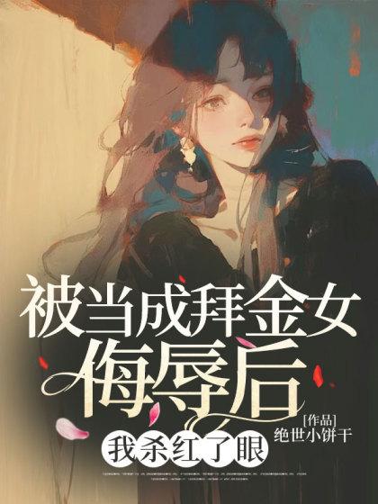 李峰隐忍