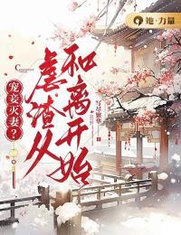 楚云林韵