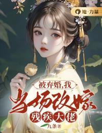 池安安乔志伟