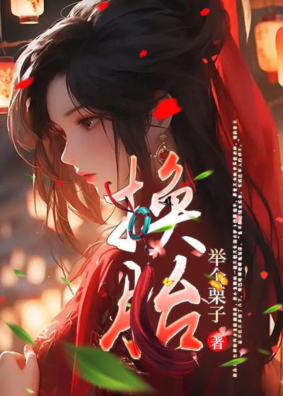 苏莫雪千柔