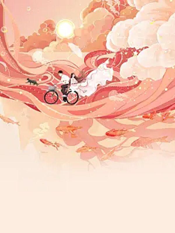 女主角是裴清浅
