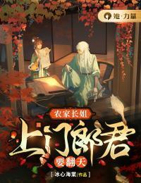 姜武演的大强电视剧