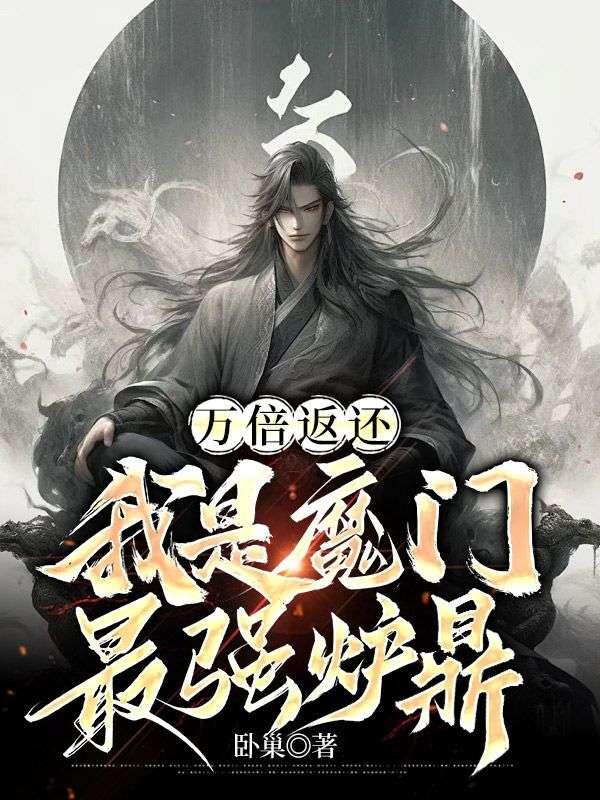 主角叫赵牧的穿越