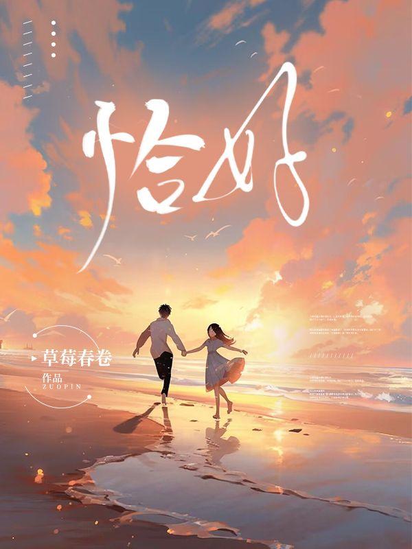 宋星辰沈彦礼全文免费阅读