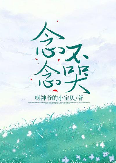 江晓婷 变身