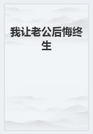 季言深林芷全文免费阅读