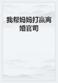 王耀宗led大褂