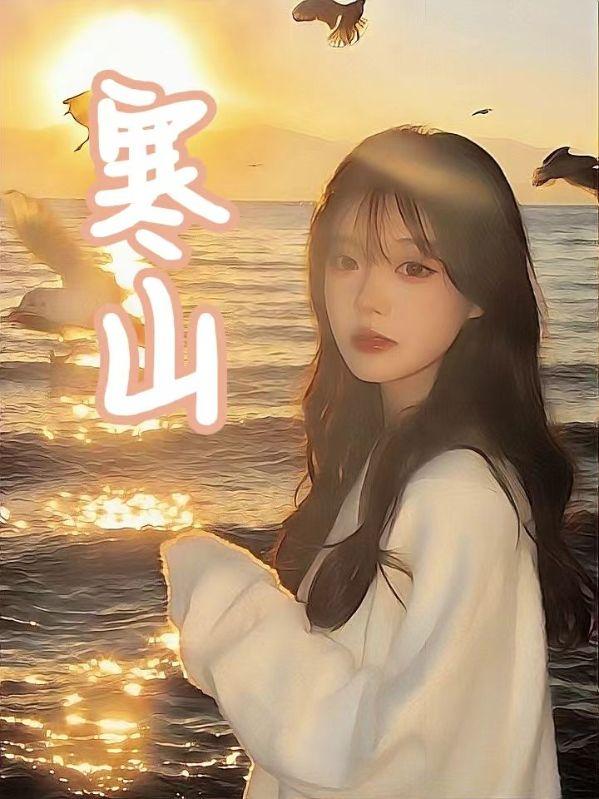 白芷徐子彦陆程铭