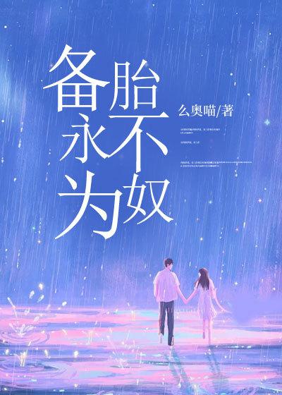 夏琳琳宋霈允全部