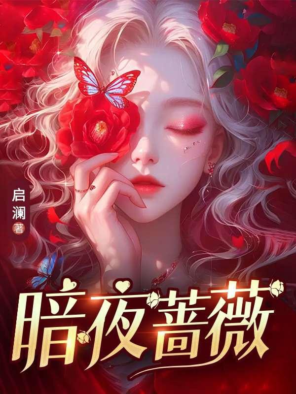 罗湛的结局