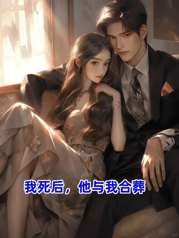 短剧顾安然