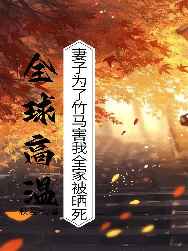 周糯糯陆文彬免费最新章节更新时间