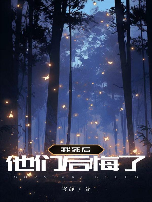 主角是沈娇娇的