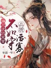 燕夜白