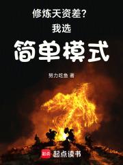 龙象剑主文学馆