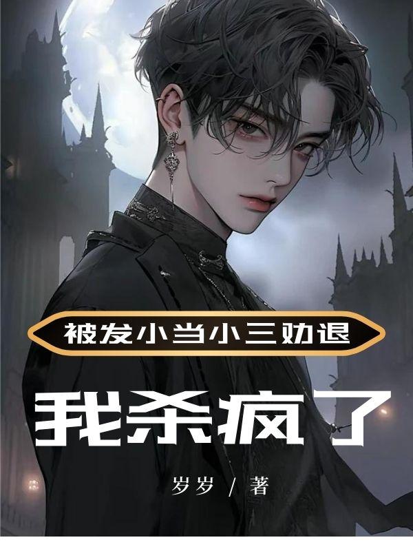 李苏的