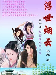 且留清醒看春风