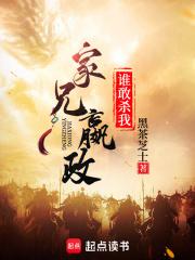 家兄嬴政谁敢杀我无错