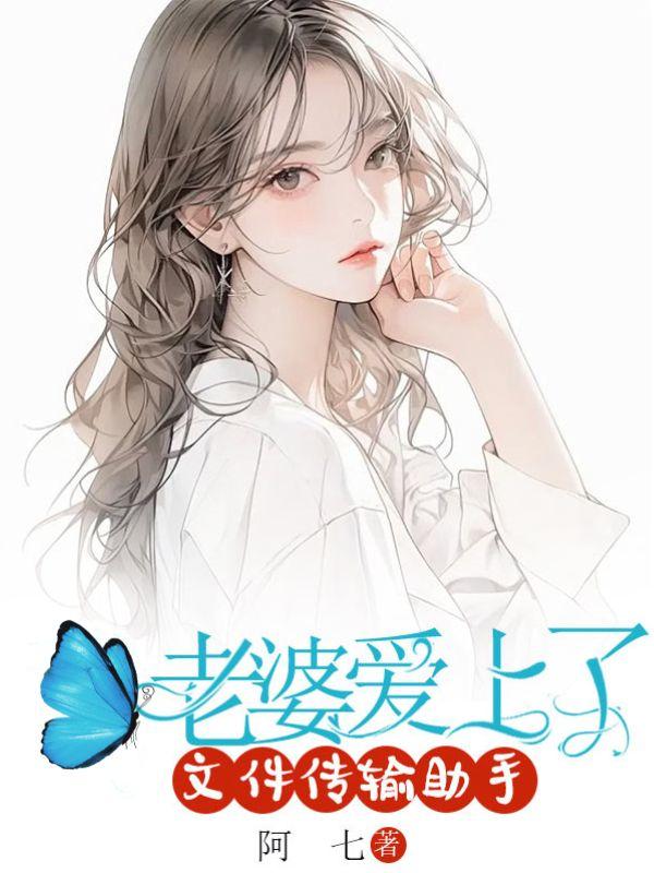 陈岚的情史