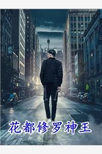 马思骏于紫菲免费阅读较量