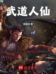 横推武道无弹窗