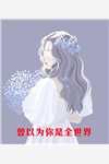 刘爱民大连