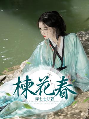 祁玉民到底有多贪