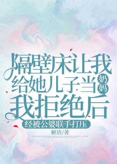 夏莲夏荷