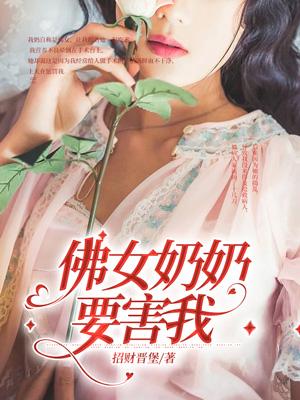 张春华晕倒