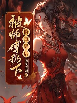 瑶光清莲泊玉云