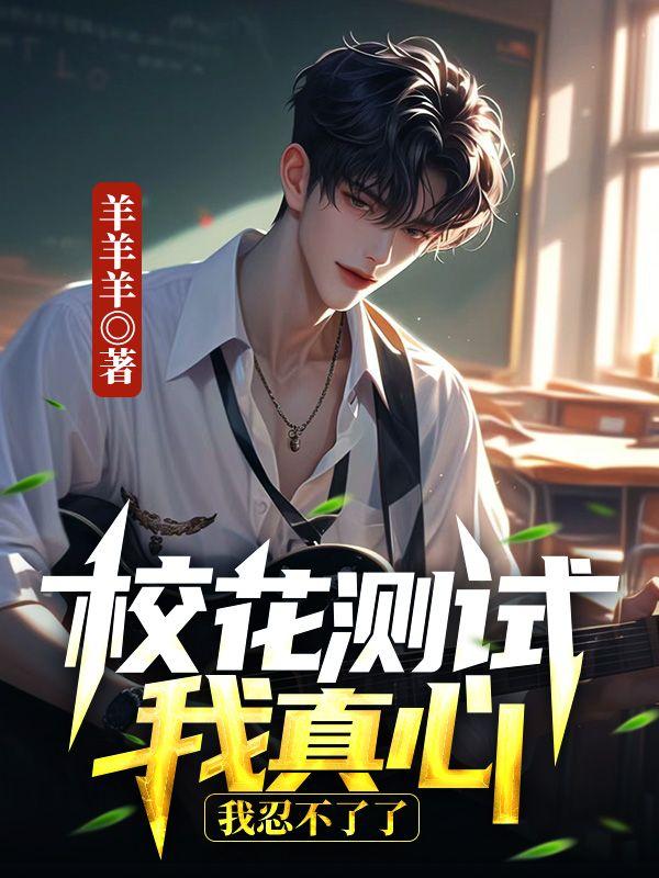 沈琳重生
