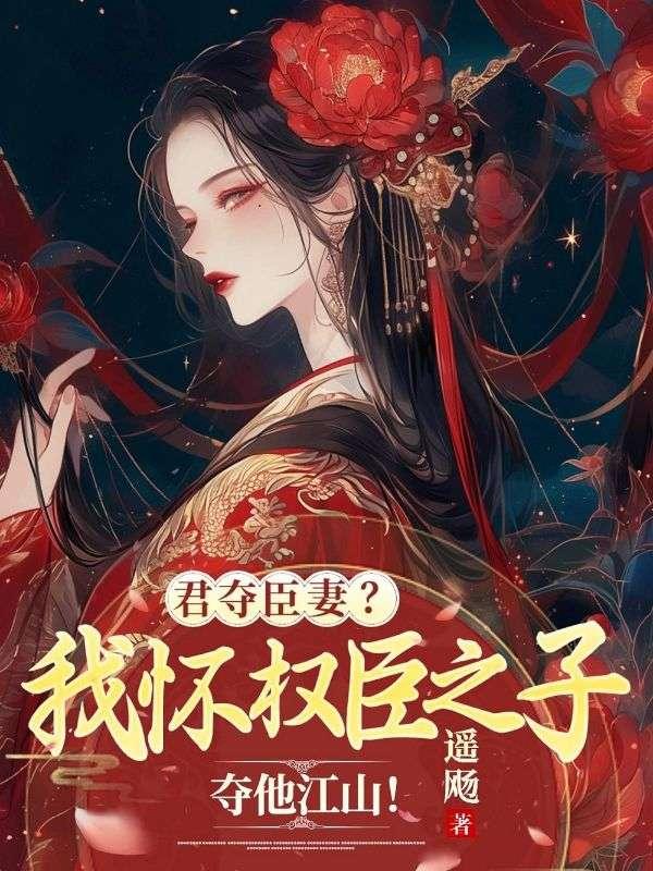虞国公张亮