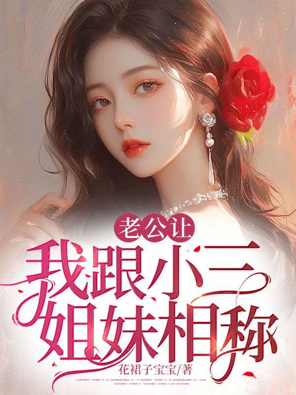 宋蓁蓁陆恒