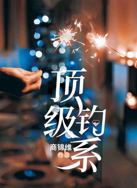 周商商苏寅正结局 周商商苏寅正结局