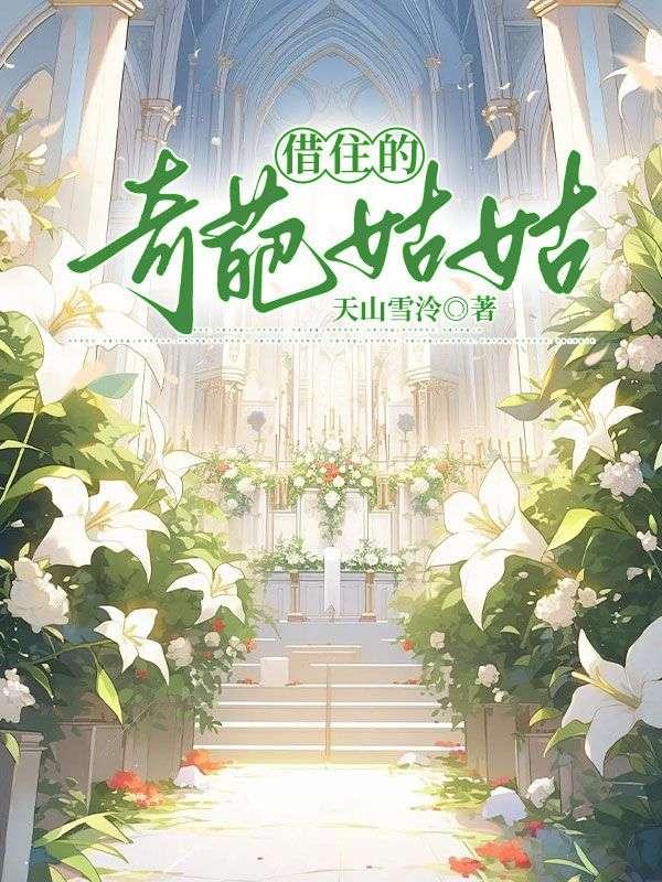 时尚圆圆秀