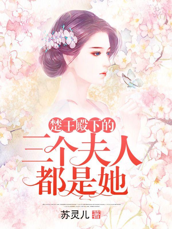 赵暖橙傅