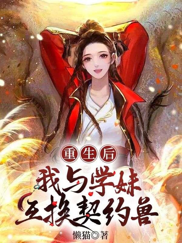 沈菲菲是谁