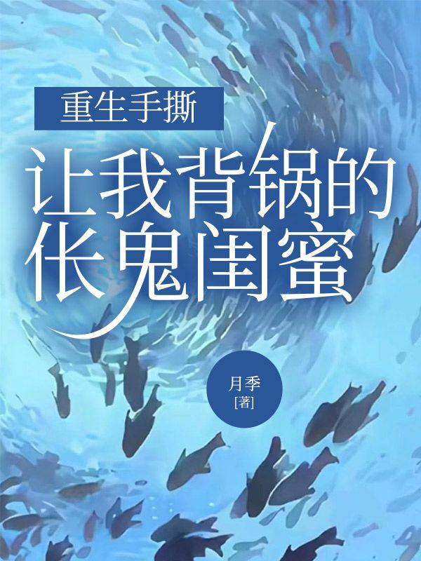 女主叫林青青的